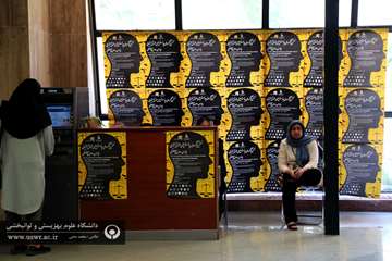 اولین کنگره علمی چالش های حقوقی و قضایی در بیماران روانپزشکی